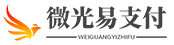 微光支付